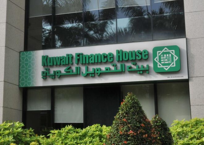 Kuwait Finance House akan menghentikan operasi di Malaysia